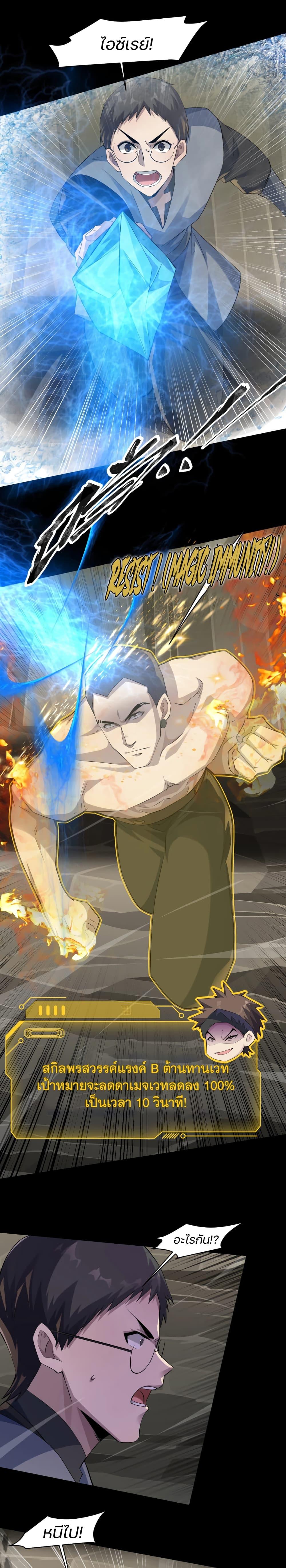 Manga-lc-com อ่านมังงะ อ่านการ์ตูน ออนไลน์ ฟรี SSS-Rank Lone Summoner ตอนที่ 1 2 3 4 5 6 7 8 9 10 11 12 13 14 ฟรี ไม่มีโฆษณา Manga-lc - อ่าน มังงะ อ่าน การ์ตูน ออนไลน์ อ่านมังงะ ฟรี