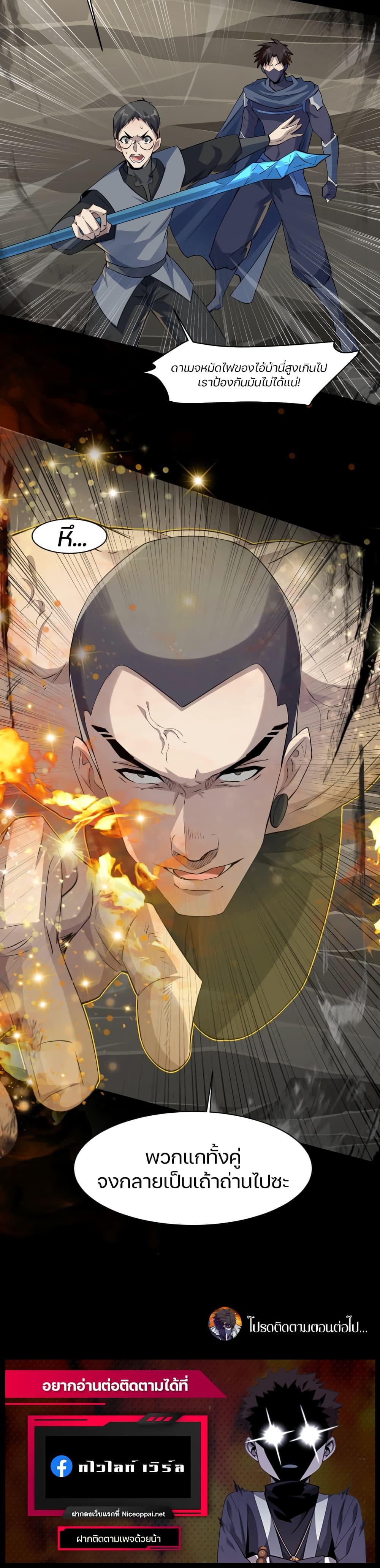 Manga-lc-com อ่านมังงะ อ่านการ์ตูน ออนไลน์ ฟรี SSS-Rank Lone Summoner ตอนที่ 1 2 3 4 5 6 7 8 9 10 11 12 13 14 ฟรี ไม่มีโฆษณา Manga-lc - อ่าน มังงะ อ่าน การ์ตูน ออนไลน์ อ่านมังงะ ฟรี