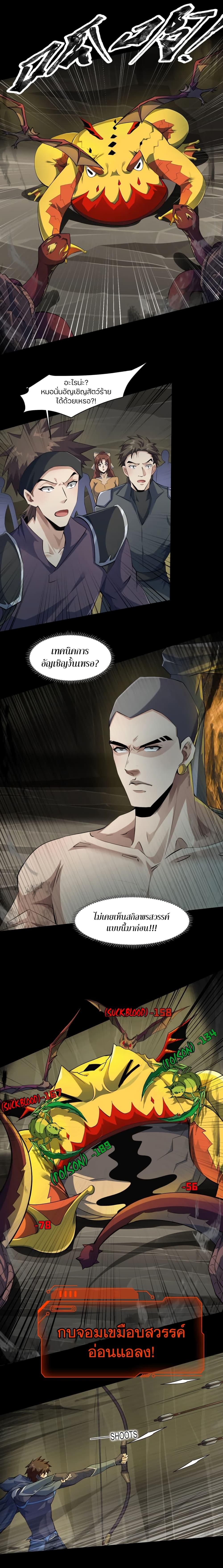 Manga-lc-com อ่านมังงะ อ่านการ์ตูน ออนไลน์ ฟรี SSS-Rank Lone Summoner ตอนที่ 1 2 3 4 5 6 7 8 9 10 11 12 13 14 ฟรี ไม่มีโฆษณา Manga-lc - อ่าน มังงะ อ่าน การ์ตูน ออนไลน์ อ่านมังงะ ฟรี