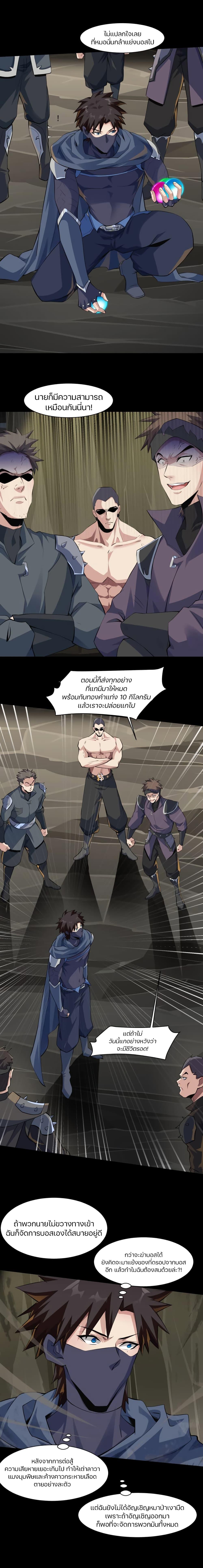 Manga-lc-com อ่านมังงะ อ่านการ์ตูน ออนไลน์ ฟรี SSS-Rank Lone Summoner ตอนที่ 1 2 3 4 5 6 7 8 9 10 11 12 13 14 ฟรี ไม่มีโฆษณา Manga-lc - อ่าน มังงะ อ่าน การ์ตูน ออนไลน์ อ่านมังงะ ฟรี