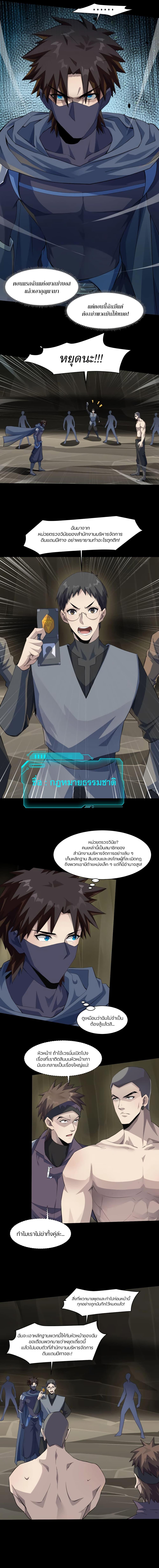 Manga-lc-com อ่านมังงะ อ่านการ์ตูน ออนไลน์ ฟรี SSS-Rank Lone Summoner ตอนที่ 1 2 3 4 5 6 7 8 9 10 11 12 13 14 ฟรี ไม่มีโฆษณา Manga-lc - อ่าน มังงะ อ่าน การ์ตูน ออนไลน์ อ่านมังงะ ฟรี