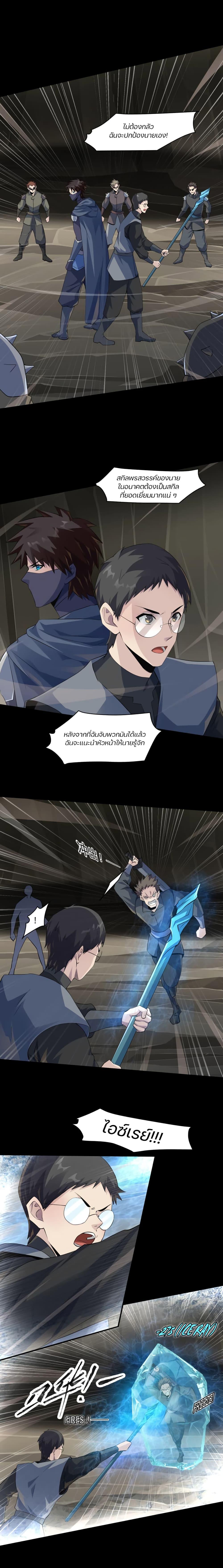 Manga-lc-com อ่านมังงะ อ่านการ์ตูน ออนไลน์ ฟรี SSS-Rank Lone Summoner ตอนที่ 1 2 3 4 5 6 7 8 9 10 11 12 13 14 ฟรี ไม่มีโฆษณา Manga-lc - อ่าน มังงะ อ่าน การ์ตูน ออนไลน์ อ่านมังงะ ฟรี