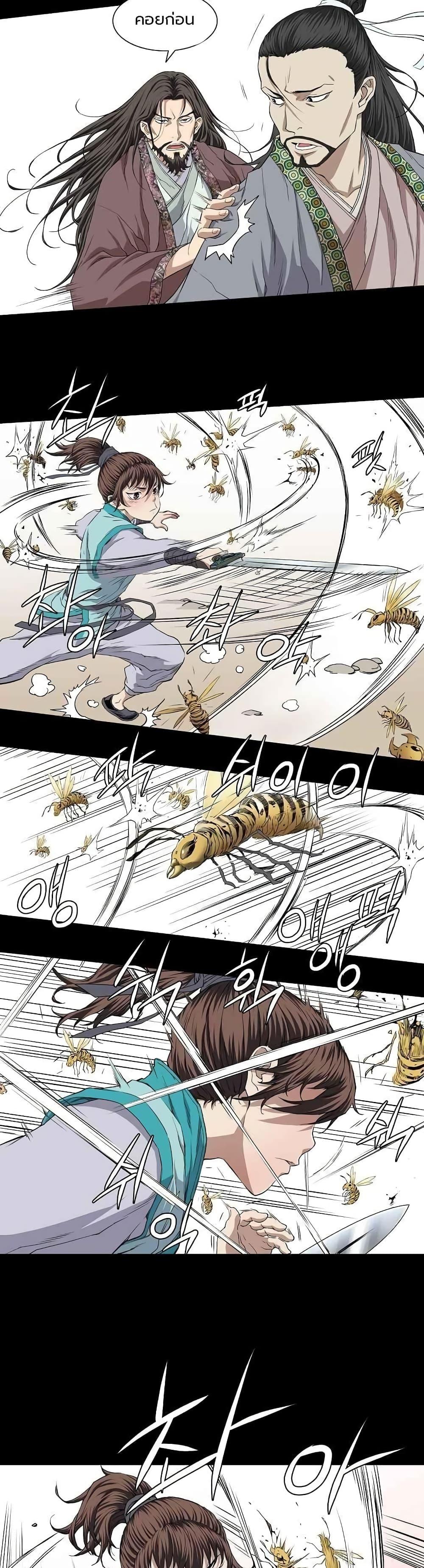 Manga-lc-com อ่านมังงะ อ่านการ์ตูน ออนไลน์ ฟรี The Scholar Warrior ตอนที่ 1 2 3 4 5 6 7 8 9 10 11 12 13 14 ฟรี ไม่มีโฆษณา Manga-lc - อ่าน มังงะ อ่าน การ์ตูน ออนไลน์ อ่านมังงะ ฟรี