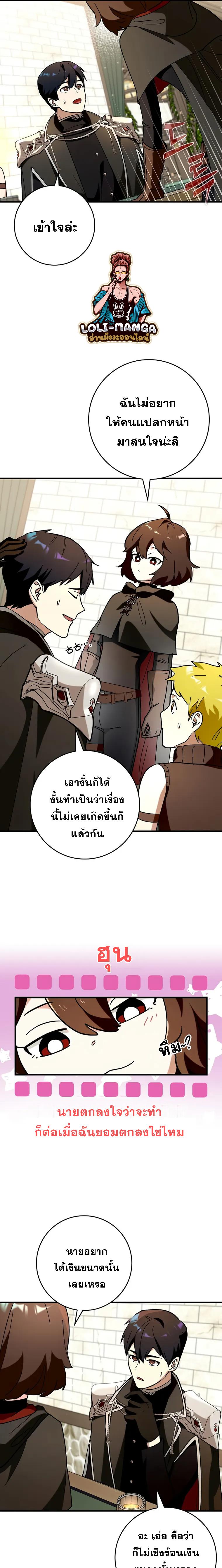 Manga-lc-com อ่านมังงะ อ่านการ์ตูน ออนไลน์ ฟรี Hard Carry Support ตอนที่ 1 2 3 4 5 6 7 8 9 10 11 12 13 14 ฟรี ไม่มีโฆษณา Manga-lc - อ่าน มังงะ อ่าน การ์ตูน ออนไลน์ อ่านมังงะ ฟรี