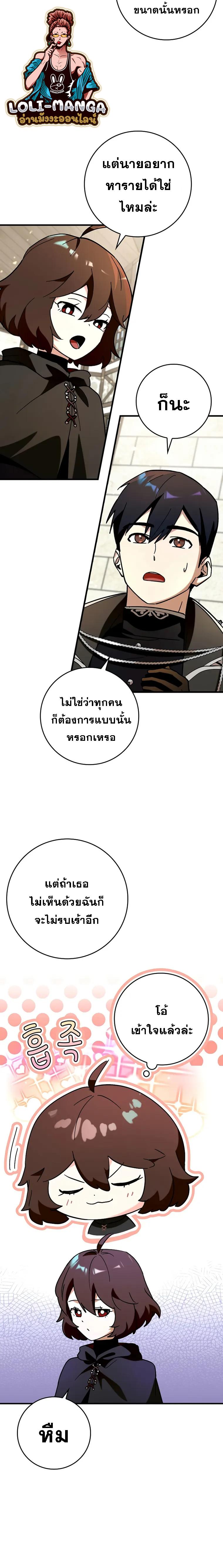 Manga-lc-com อ่านมังงะ อ่านการ์ตูน ออนไลน์ ฟรี Hard Carry Support ตอนที่ 1 2 3 4 5 6 7 8 9 10 11 12 13 14 ฟรี ไม่มีโฆษณา Manga-lc - อ่าน มังงะ อ่าน การ์ตูน ออนไลน์ อ่านมังงะ ฟรี