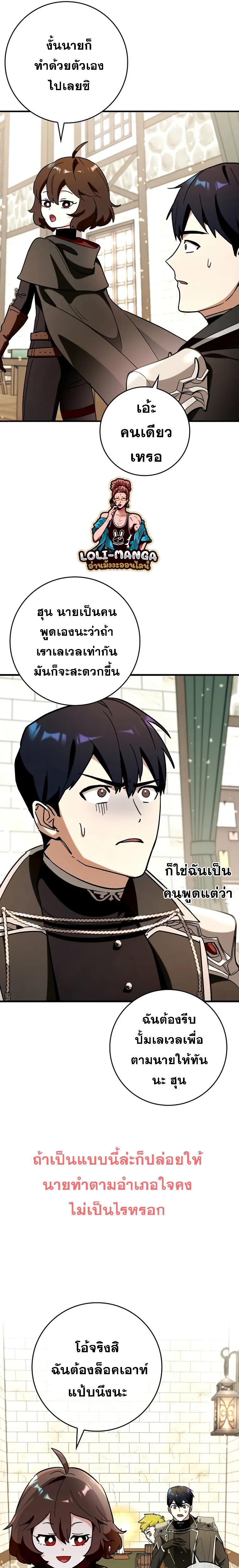 Manga-lc-com อ่านมังงะ อ่านการ์ตูน ออนไลน์ ฟรี Hard Carry Support ตอนที่ 1 2 3 4 5 6 7 8 9 10 11 12 13 14 ฟรี ไม่มีโฆษณา Manga-lc - อ่าน มังงะ อ่าน การ์ตูน ออนไลน์ อ่านมังงะ ฟรี