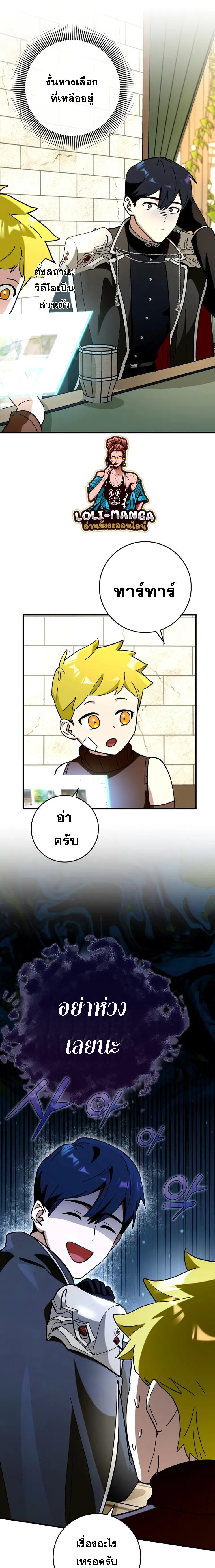 Manga-lc-com อ่านมังงะ อ่านการ์ตูน ออนไลน์ ฟรี Hard Carry Support ตอนที่ 1 2 3 4 5 6 7 8 9 10 11 12 13 14 ฟรี ไม่มีโฆษณา Manga-lc - อ่าน มังงะ อ่าน การ์ตูน ออนไลน์ อ่านมังงะ ฟรี