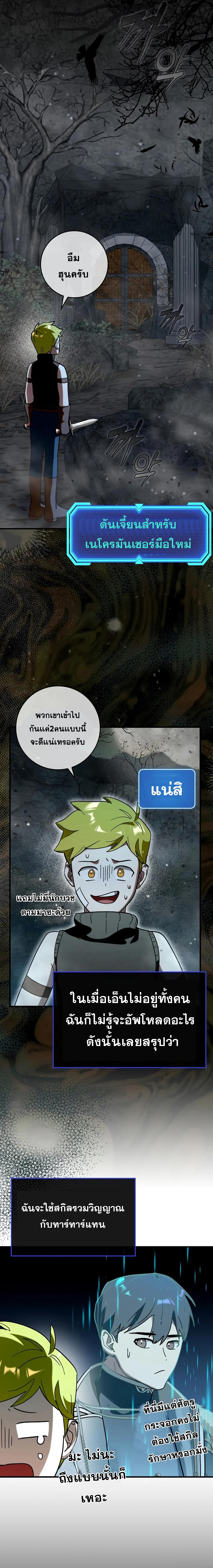 Manga-lc-com อ่านมังงะ อ่านการ์ตูน ออนไลน์ ฟรี Hard Carry Support ตอนที่ 1 2 3 4 5 6 7 8 9 10 11 12 13 14 ฟรี ไม่มีโฆษณา Manga-lc - อ่าน มังงะ อ่าน การ์ตูน ออนไลน์ อ่านมังงะ ฟรี