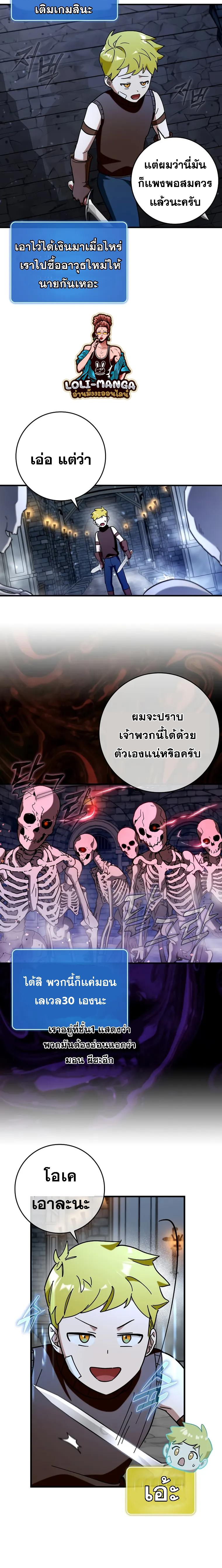 Manga-lc-com อ่านมังงะ อ่านการ์ตูน ออนไลน์ ฟรี Hard Carry Support ตอนที่ 1 2 3 4 5 6 7 8 9 10 11 12 13 14 ฟรี ไม่มีโฆษณา Manga-lc - อ่าน มังงะ อ่าน การ์ตูน ออนไลน์ อ่านมังงะ ฟรี