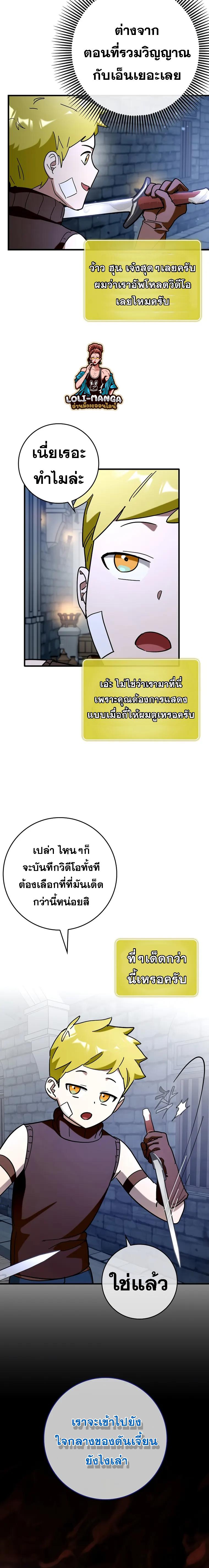 Manga-lc-com อ่านมังงะ อ่านการ์ตูน ออนไลน์ ฟรี Hard Carry Support ตอนที่ 1 2 3 4 5 6 7 8 9 10 11 12 13 14 ฟรี ไม่มีโฆษณา Manga-lc - อ่าน มังงะ อ่าน การ์ตูน ออนไลน์ อ่านมังงะ ฟรี