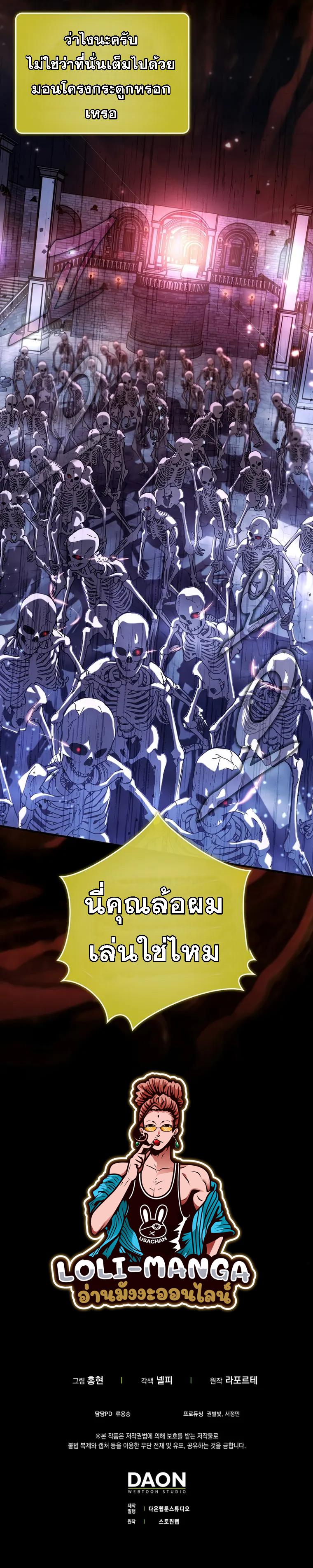 Manga-lc-com อ่านมังงะ อ่านการ์ตูน ออนไลน์ ฟรี Hard Carry Support ตอนที่ 1 2 3 4 5 6 7 8 9 10 11 12 13 14 ฟรี ไม่มีโฆษณา Manga-lc - อ่าน มังงะ อ่าน การ์ตูน ออนไลน์ อ่านมังงะ ฟรี