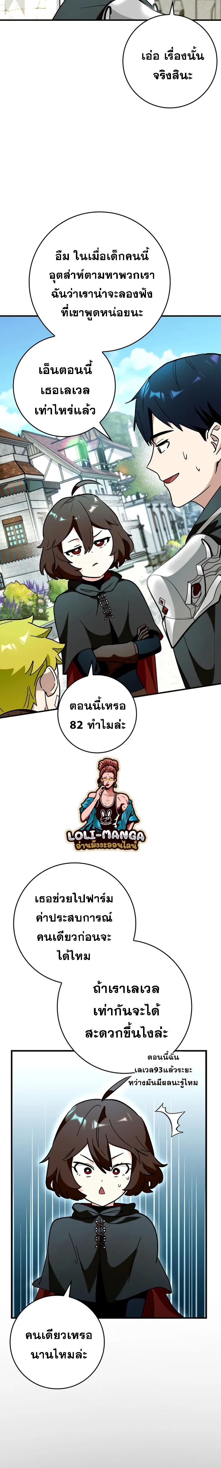 Manga-lc-com อ่านมังงะ อ่านการ์ตูน ออนไลน์ ฟรี Hard Carry Support ตอนที่ 1 2 3 4 5 6 7 8 9 10 11 12 13 14 ฟรี ไม่มีโฆษณา Manga-lc - อ่าน มังงะ อ่าน การ์ตูน ออนไลน์ อ่านมังงะ ฟรี