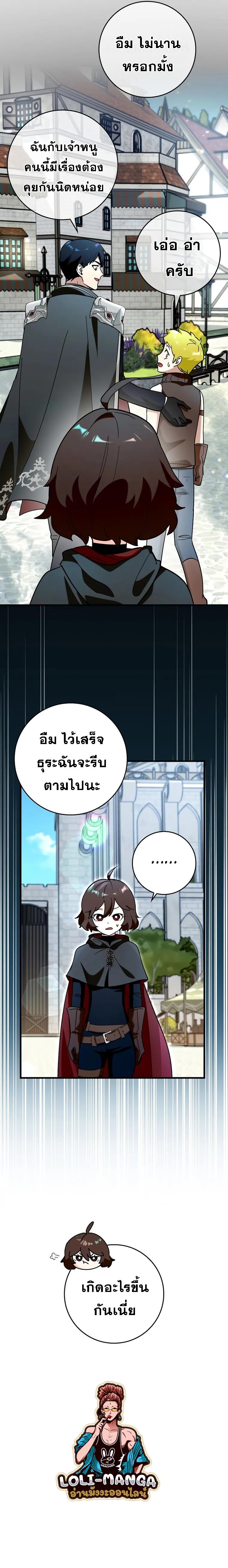 Manga-lc-com อ่านมังงะ อ่านการ์ตูน ออนไลน์ ฟรี Hard Carry Support ตอนที่ 1 2 3 4 5 6 7 8 9 10 11 12 13 14 ฟรี ไม่มีโฆษณา Manga-lc - อ่าน มังงะ อ่าน การ์ตูน ออนไลน์ อ่านมังงะ ฟรี