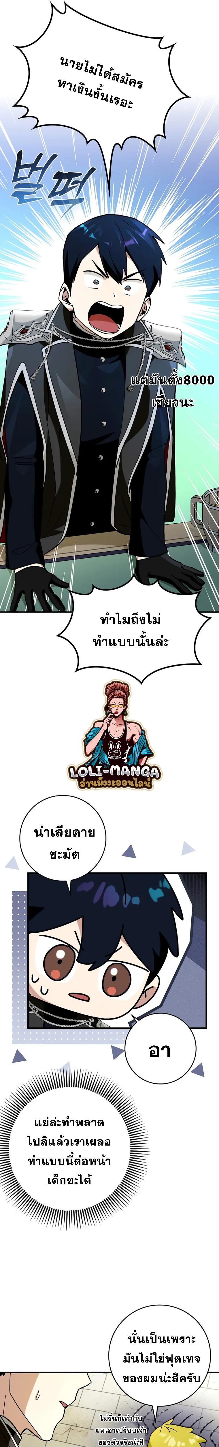 Manga-lc-com อ่านมังงะ อ่านการ์ตูน ออนไลน์ ฟรี Hard Carry Support ตอนที่ 1 2 3 4 5 6 7 8 9 10 11 12 13 14 ฟรี ไม่มีโฆษณา Manga-lc - อ่าน มังงะ อ่าน การ์ตูน ออนไลน์ อ่านมังงะ ฟรี