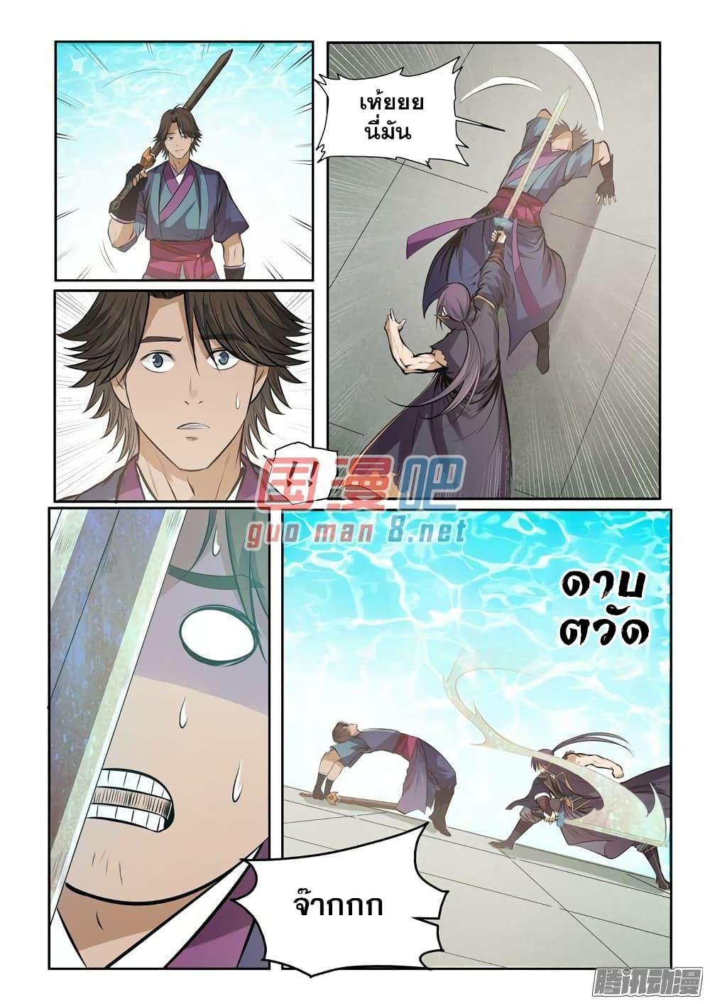 Manga-lc-com อ่านมังงะ อ่านการ์ตูน ออนไลน์ ฟรี Bailian Chengshen ตอนที่ 1 2 3 4 5 6 7 8 9 10 11 12 13 14 ฟรี ไม่มีโฆษณา Manga-lc - อ่าน มังงะ อ่าน การ์ตูน ออนไลน์ อ่านมังงะ ฟรี