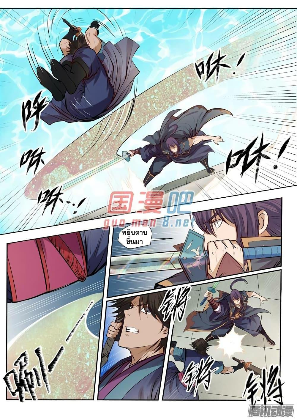 Manga-lc-com อ่านมังงะ อ่านการ์ตูน ออนไลน์ ฟรี Bailian Chengshen ตอนที่ 1 2 3 4 5 6 7 8 9 10 11 12 13 14 ฟรี ไม่มีโฆษณา Manga-lc - อ่าน มังงะ อ่าน การ์ตูน ออนไลน์ อ่านมังงะ ฟรี