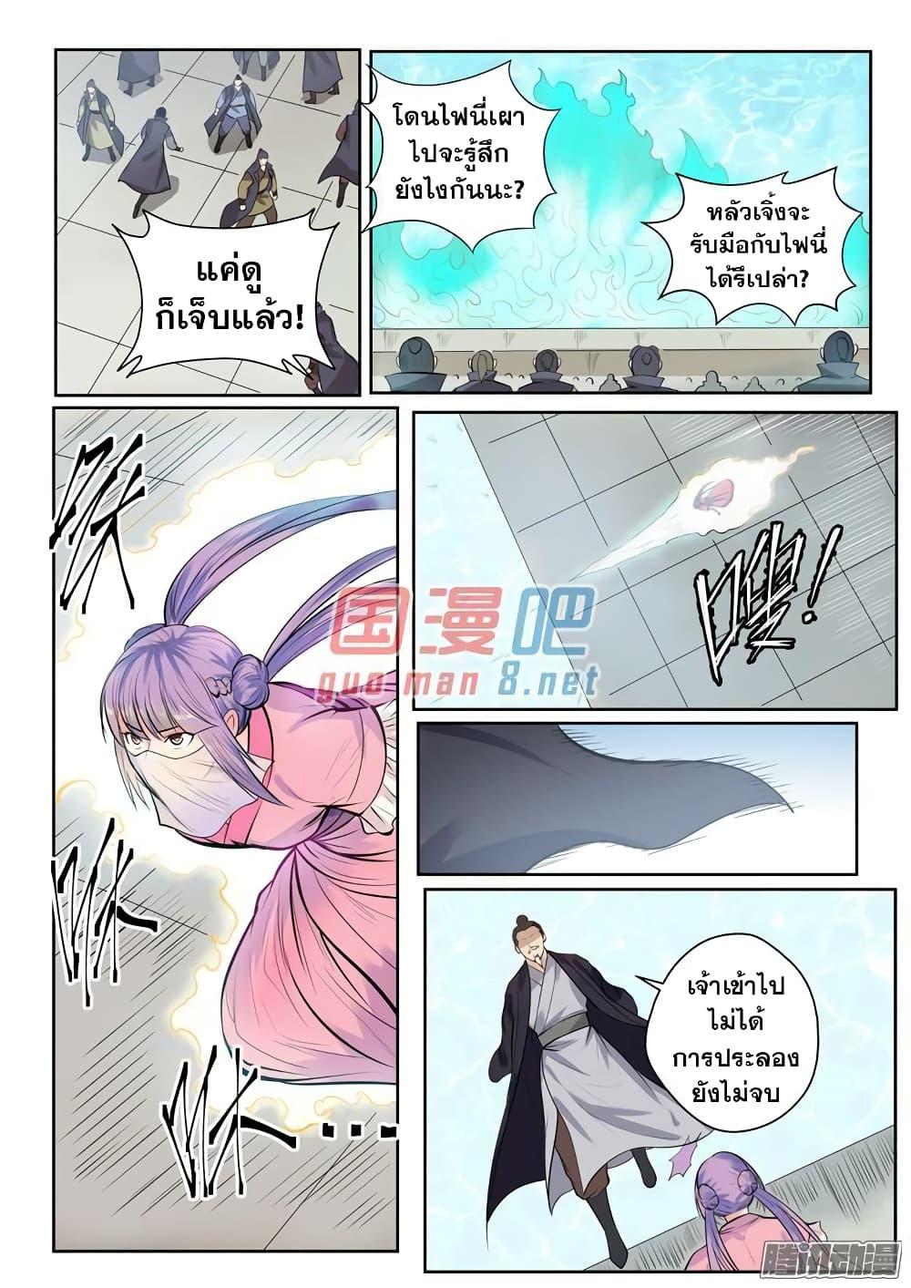 Manga-lc-com อ่านมังงะ อ่านการ์ตูน ออนไลน์ ฟรี Bailian Chengshen ตอนที่ 1 2 3 4 5 6 7 8 9 10 11 12 13 14 ฟรี ไม่มีโฆษณา Manga-lc - อ่าน มังงะ อ่าน การ์ตูน ออนไลน์ อ่านมังงะ ฟรี