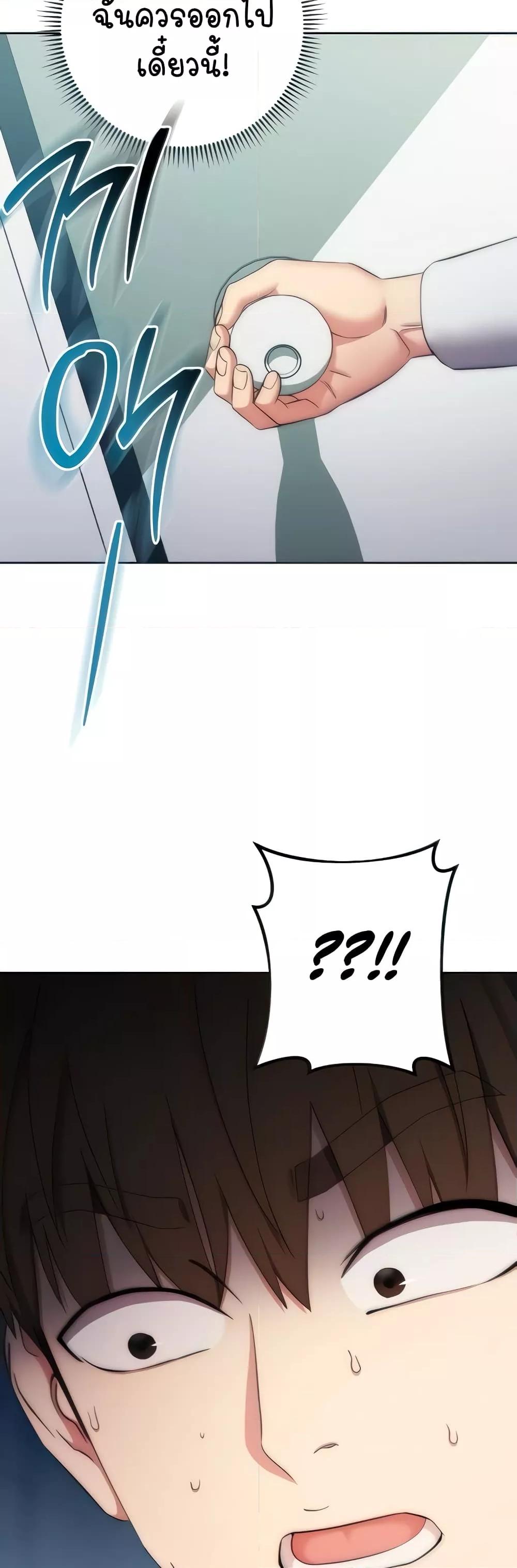 Doujin-Lc- อ่าน โดจิน มังฮวา เกาหลี ญี่ปุ่น จีน แปลไทย Outsider The Invisible Man ตอนที่ 1 2 3 4 5 6 7 8 9 10 11 12 13 14 ฟรี ไม่มีโฆษณา อ่าน โดจิน Manhwa เกาหลี ญี่ปุ่น จีน เรามีครบ คัดมาให้เน้นๆ โดจิน 18+ รับประกันความฟินโดย  Doujin Lc