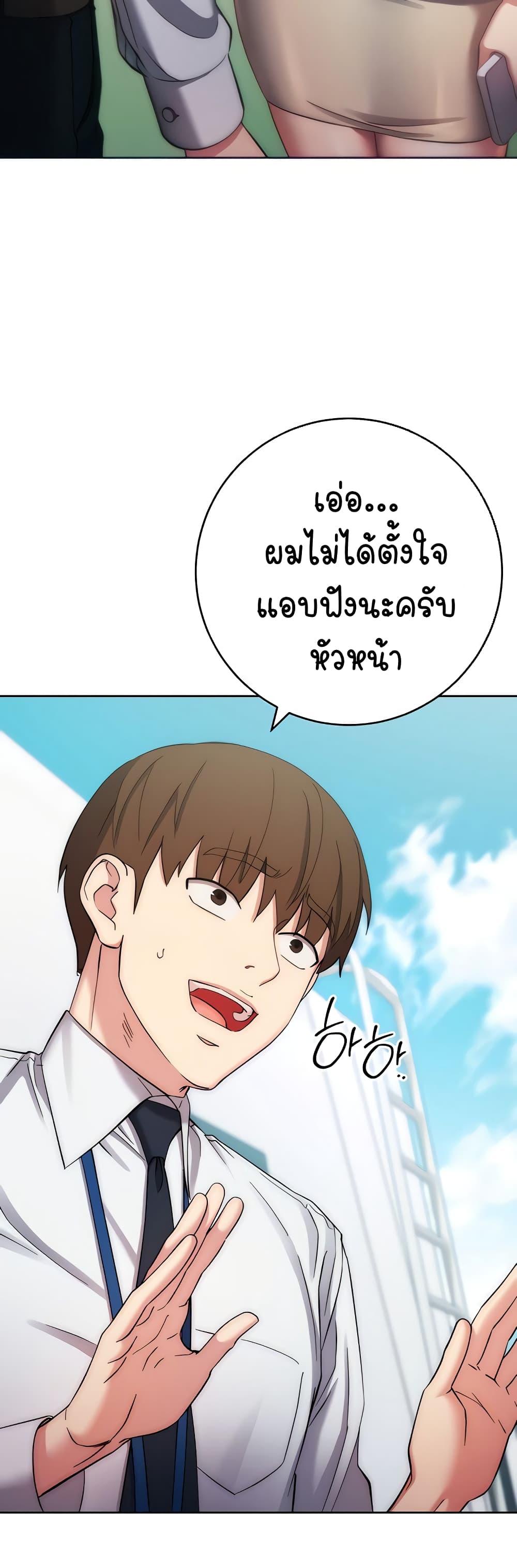 Doujin-Lc- อ่าน โดจิน มังฮวา เกาหลี ญี่ปุ่น จีน แปลไทย Outsider The Invisible Man ตอนที่ 1 2 3 4 5 6 7 8 9 10 11 12 13 14 ฟรี ไม่มีโฆษณา อ่าน โดจิน Manhwa เกาหลี ญี่ปุ่น จีน เรามีครบ คัดมาให้เน้นๆ โดจิน 18+ รับประกันความฟินโดย  Doujin Lc