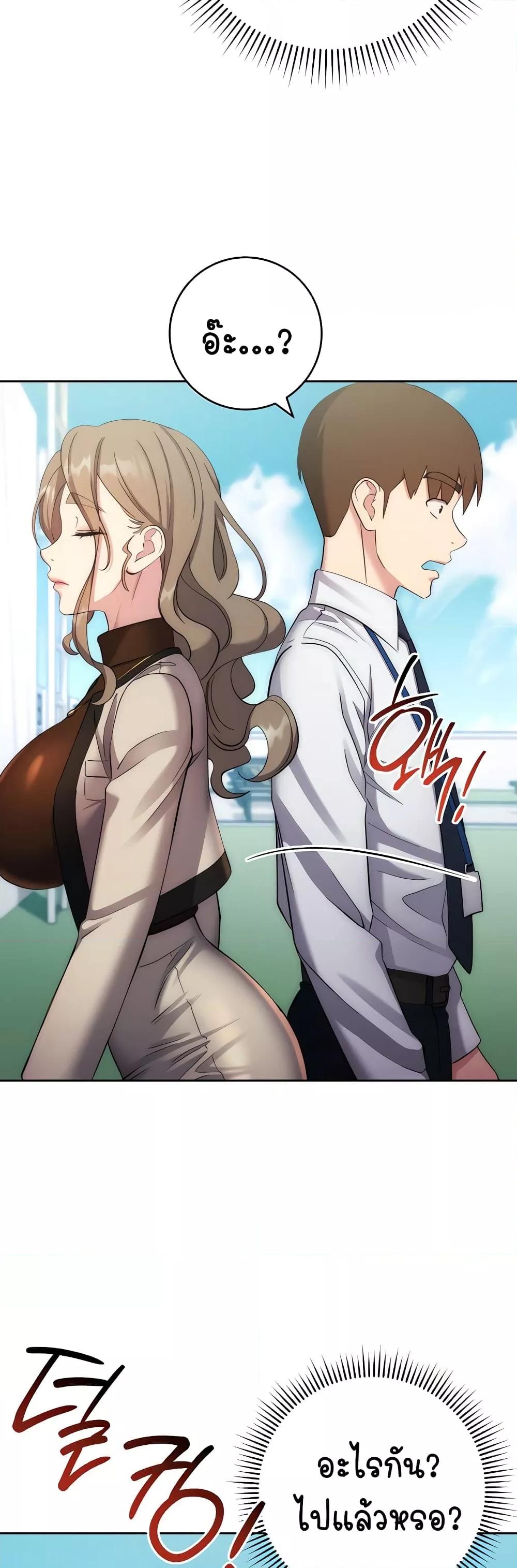 Doujin-Lc- อ่าน โดจิน มังฮวา เกาหลี ญี่ปุ่น จีน แปลไทย Outsider The Invisible Man ตอนที่ 1 2 3 4 5 6 7 8 9 10 11 12 13 14 ฟรี ไม่มีโฆษณา อ่าน โดจิน Manhwa เกาหลี ญี่ปุ่น จีน เรามีครบ คัดมาให้เน้นๆ โดจิน 18+ รับประกันความฟินโดย  Doujin Lc