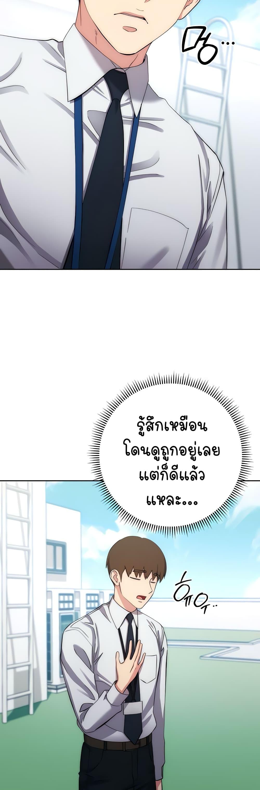 Doujin-Lc- อ่าน โดจิน มังฮวา เกาหลี ญี่ปุ่น จีน แปลไทย Outsider The Invisible Man ตอนที่ 1 2 3 4 5 6 7 8 9 10 11 12 13 14 ฟรี ไม่มีโฆษณา อ่าน โดจิน Manhwa เกาหลี ญี่ปุ่น จีน เรามีครบ คัดมาให้เน้นๆ โดจิน 18+ รับประกันความฟินโดย  Doujin Lc