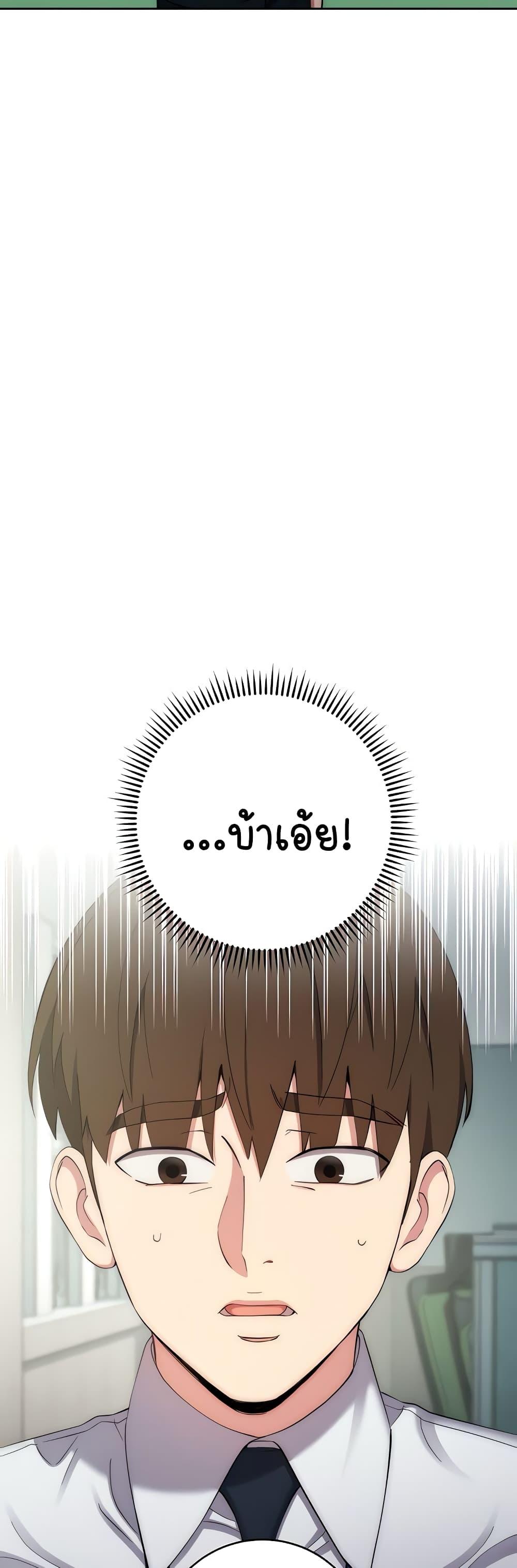 Doujin-Lc- อ่าน โดจิน มังฮวา เกาหลี ญี่ปุ่น จีน แปลไทย Outsider The Invisible Man ตอนที่ 1 2 3 4 5 6 7 8 9 10 11 12 13 14 ฟรี ไม่มีโฆษณา อ่าน โดจิน Manhwa เกาหลี ญี่ปุ่น จีน เรามีครบ คัดมาให้เน้นๆ โดจิน 18+ รับประกันความฟินโดย  Doujin Lc