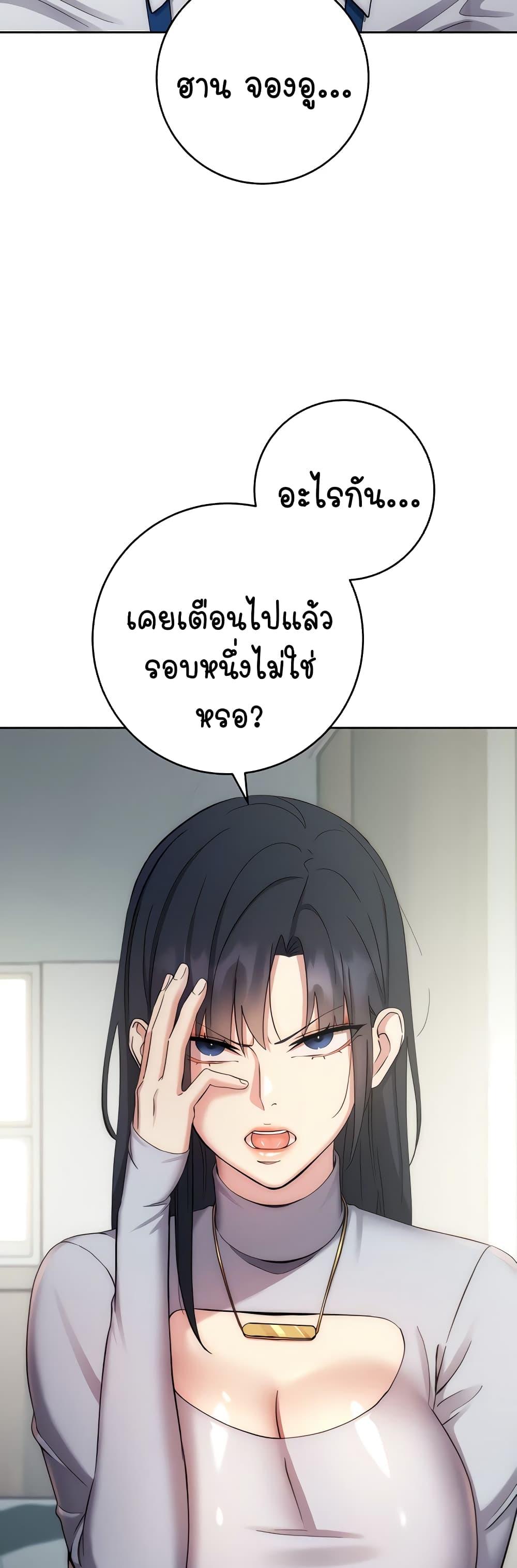 Doujin-Lc- อ่าน โดจิน มังฮวา เกาหลี ญี่ปุ่น จีน แปลไทย Outsider The Invisible Man ตอนที่ 1 2 3 4 5 6 7 8 9 10 11 12 13 14 ฟรี ไม่มีโฆษณา อ่าน โดจิน Manhwa เกาหลี ญี่ปุ่น จีน เรามีครบ คัดมาให้เน้นๆ โดจิน 18+ รับประกันความฟินโดย  Doujin Lc