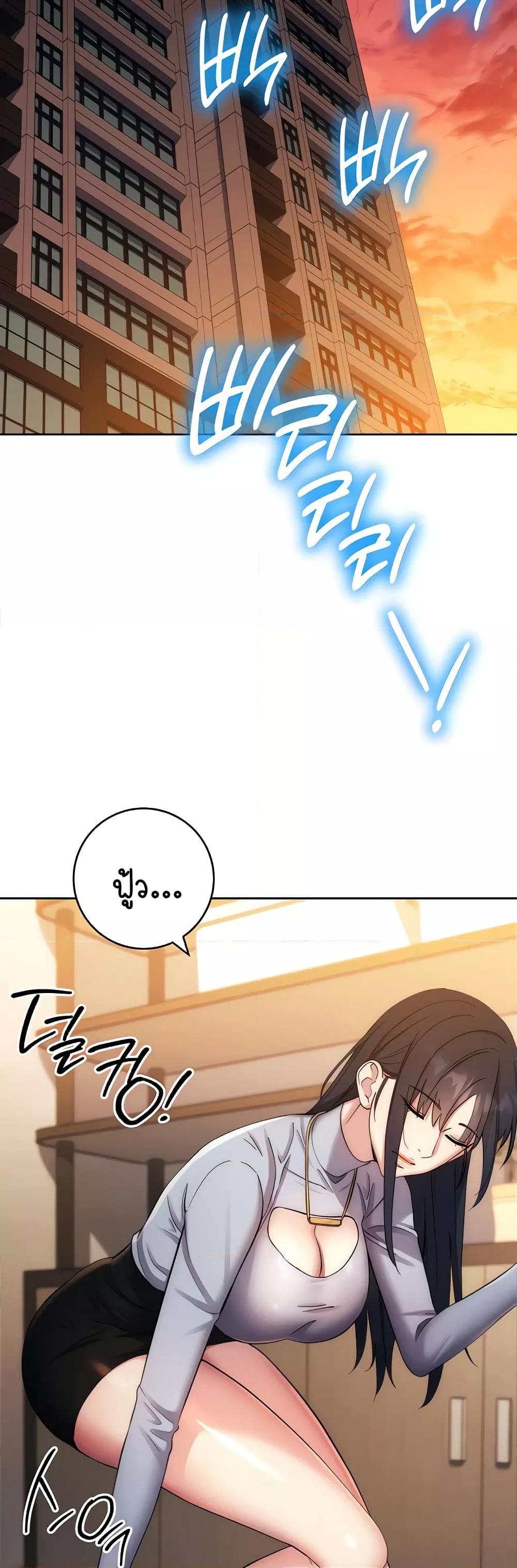 Doujin-Lc- อ่าน โดจิน มังฮวา เกาหลี ญี่ปุ่น จีน แปลไทย Outsider The Invisible Man ตอนที่ 1 2 3 4 5 6 7 8 9 10 11 12 13 14 ฟรี ไม่มีโฆษณา อ่าน โดจิน Manhwa เกาหลี ญี่ปุ่น จีน เรามีครบ คัดมาให้เน้นๆ โดจิน 18+ รับประกันความฟินโดย  Doujin Lc