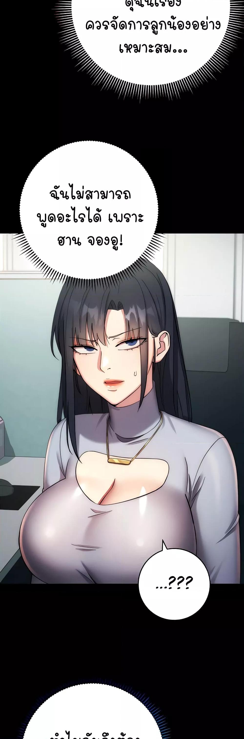 Doujin-Lc- อ่าน โดจิน มังฮวา เกาหลี ญี่ปุ่น จีน แปลไทย Outsider The Invisible Man ตอนที่ 1 2 3 4 5 6 7 8 9 10 11 12 13 14 ฟรี ไม่มีโฆษณา อ่าน โดจิน Manhwa เกาหลี ญี่ปุ่น จีน เรามีครบ คัดมาให้เน้นๆ โดจิน 18+ รับประกันความฟินโดย  Doujin Lc