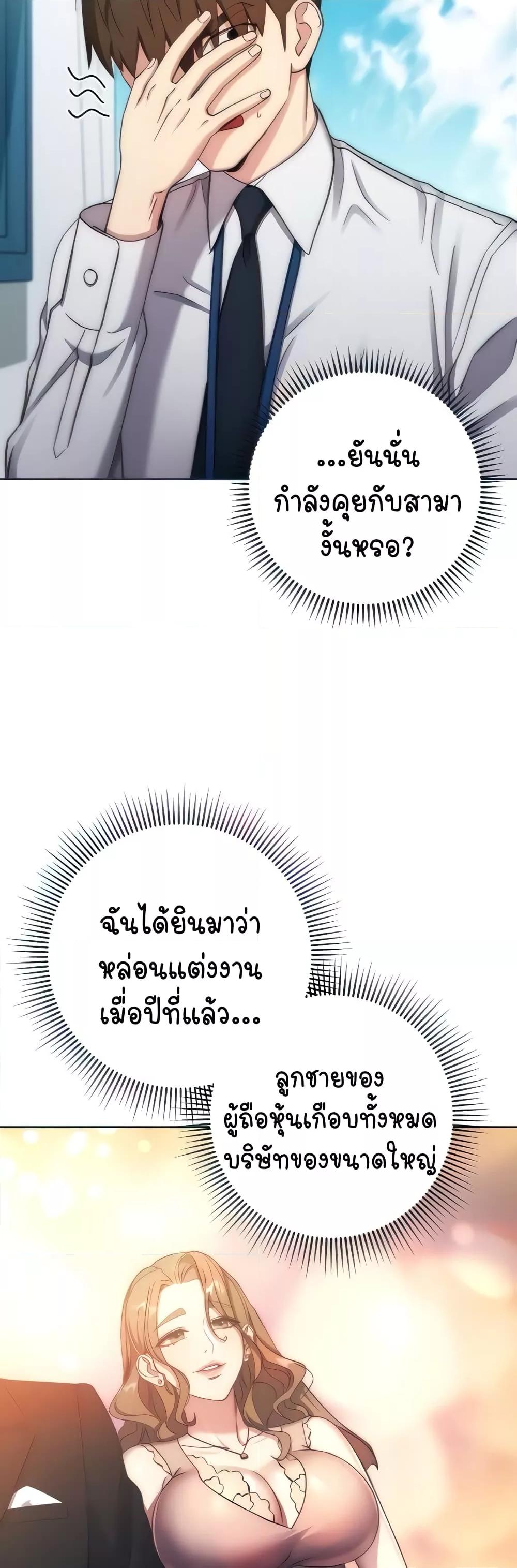 Doujin-Lc- อ่าน โดจิน มังฮวา เกาหลี ญี่ปุ่น จีน แปลไทย Outsider The Invisible Man ตอนที่ 1 2 3 4 5 6 7 8 9 10 11 12 13 14 ฟรี ไม่มีโฆษณา อ่าน โดจิน Manhwa เกาหลี ญี่ปุ่น จีน เรามีครบ คัดมาให้เน้นๆ โดจิน 18+ รับประกันความฟินโดย  Doujin Lc