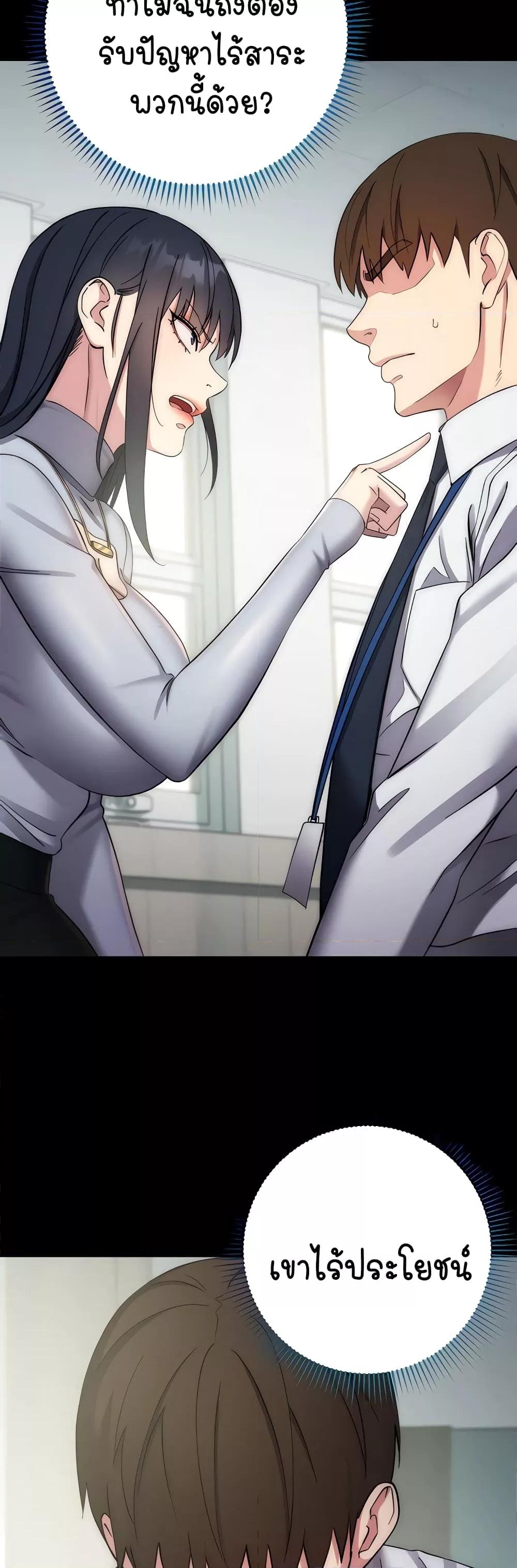 Doujin-Lc- อ่าน โดจิน มังฮวา เกาหลี ญี่ปุ่น จีน แปลไทย Outsider The Invisible Man ตอนที่ 1 2 3 4 5 6 7 8 9 10 11 12 13 14 ฟรี ไม่มีโฆษณา อ่าน โดจิน Manhwa เกาหลี ญี่ปุ่น จีน เรามีครบ คัดมาให้เน้นๆ โดจิน 18+ รับประกันความฟินโดย  Doujin Lc