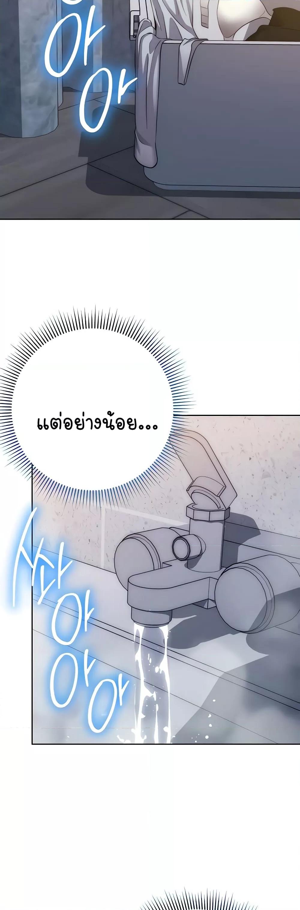 Doujin-Lc- อ่าน โดจิน มังฮวา เกาหลี ญี่ปุ่น จีน แปลไทย Outsider The Invisible Man ตอนที่ 1 2 3 4 5 6 7 8 9 10 11 12 13 14 ฟรี ไม่มีโฆษณา อ่าน โดจิน Manhwa เกาหลี ญี่ปุ่น จีน เรามีครบ คัดมาให้เน้นๆ โดจิน 18+ รับประกันความฟินโดย  Doujin Lc