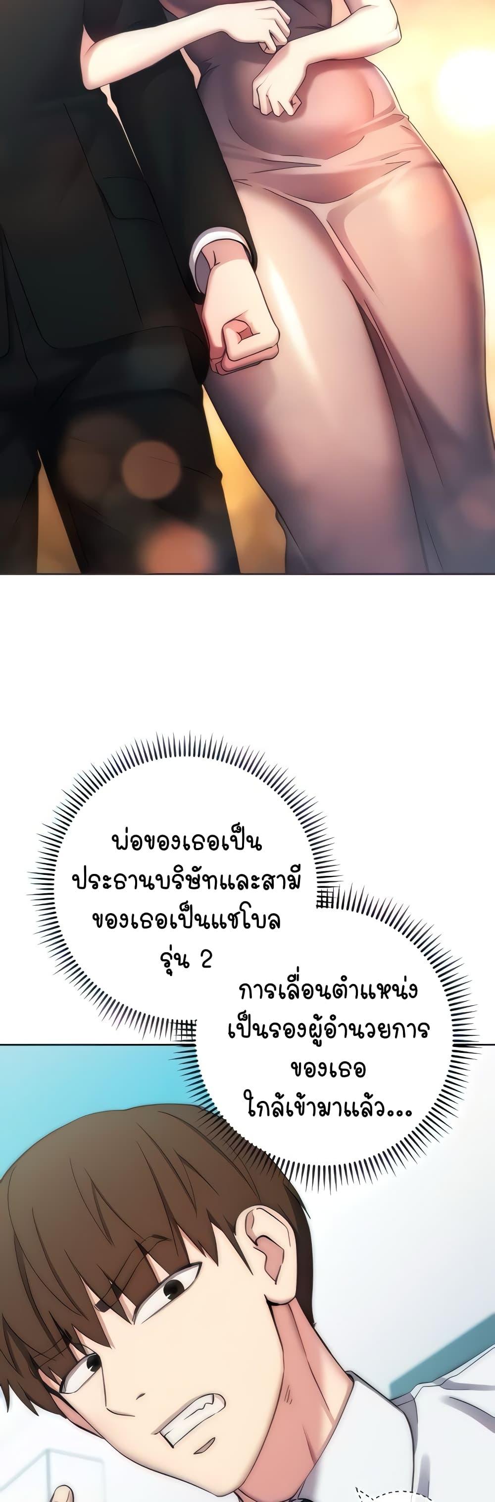 Doujin-Lc- อ่าน โดจิน มังฮวา เกาหลี ญี่ปุ่น จีน แปลไทย Outsider The Invisible Man ตอนที่ 1 2 3 4 5 6 7 8 9 10 11 12 13 14 ฟรี ไม่มีโฆษณา อ่าน โดจิน Manhwa เกาหลี ญี่ปุ่น จีน เรามีครบ คัดมาให้เน้นๆ โดจิน 18+ รับประกันความฟินโดย  Doujin Lc
