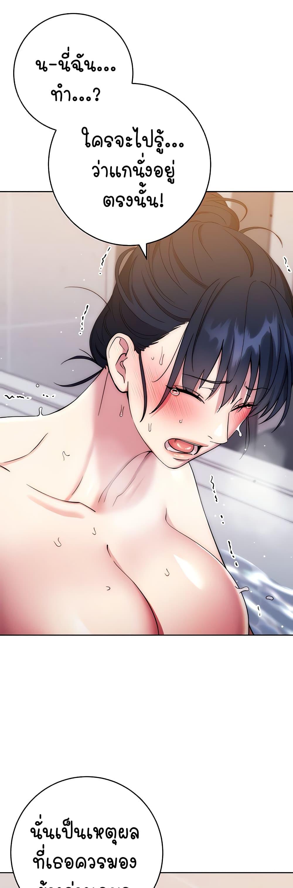 Doujin-Lc- อ่าน โดจิน มังฮวา เกาหลี ญี่ปุ่น จีน แปลไทย Outsider The Invisible Man ตอนที่ 1 2 3 4 5 6 7 8 9 10 11 12 13 14 ฟรี ไม่มีโฆษณา อ่าน โดจิน Manhwa เกาหลี ญี่ปุ่น จีน เรามีครบ คัดมาให้เน้นๆ โดจิน 18+ รับประกันความฟินโดย  Doujin Lc