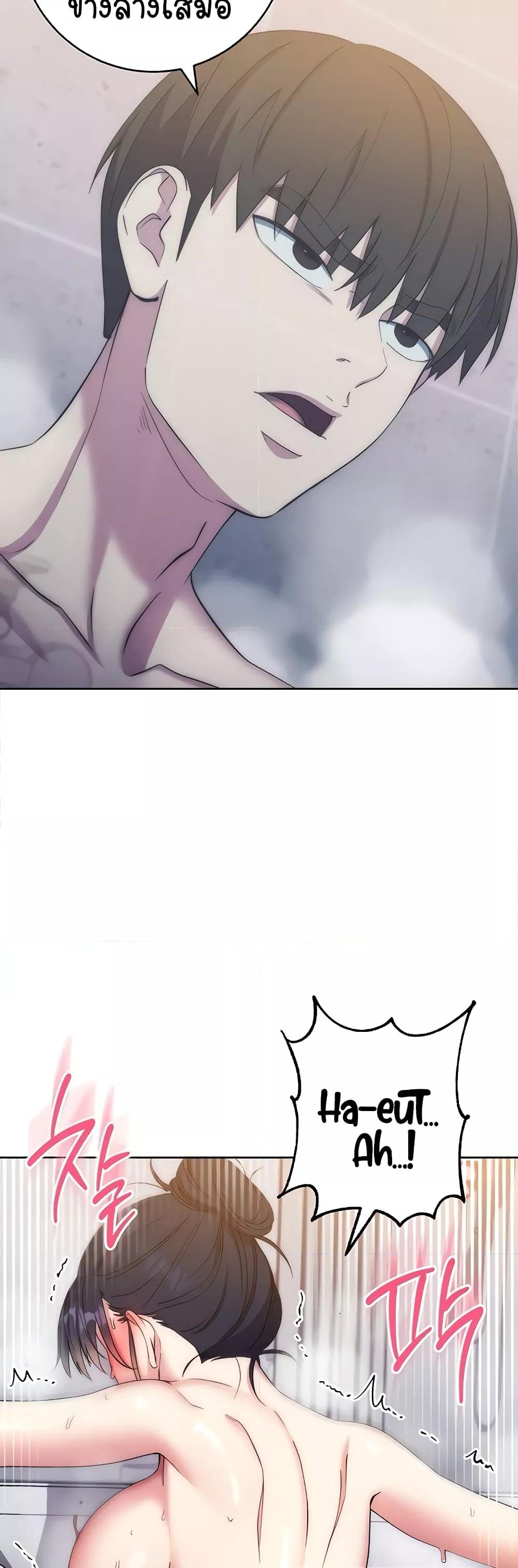 Doujin-Lc- อ่าน โดจิน มังฮวา เกาหลี ญี่ปุ่น จีน แปลไทย Outsider The Invisible Man ตอนที่ 1 2 3 4 5 6 7 8 9 10 11 12 13 14 ฟรี ไม่มีโฆษณา อ่าน โดจิน Manhwa เกาหลี ญี่ปุ่น จีน เรามีครบ คัดมาให้เน้นๆ โดจิน 18+ รับประกันความฟินโดย  Doujin Lc