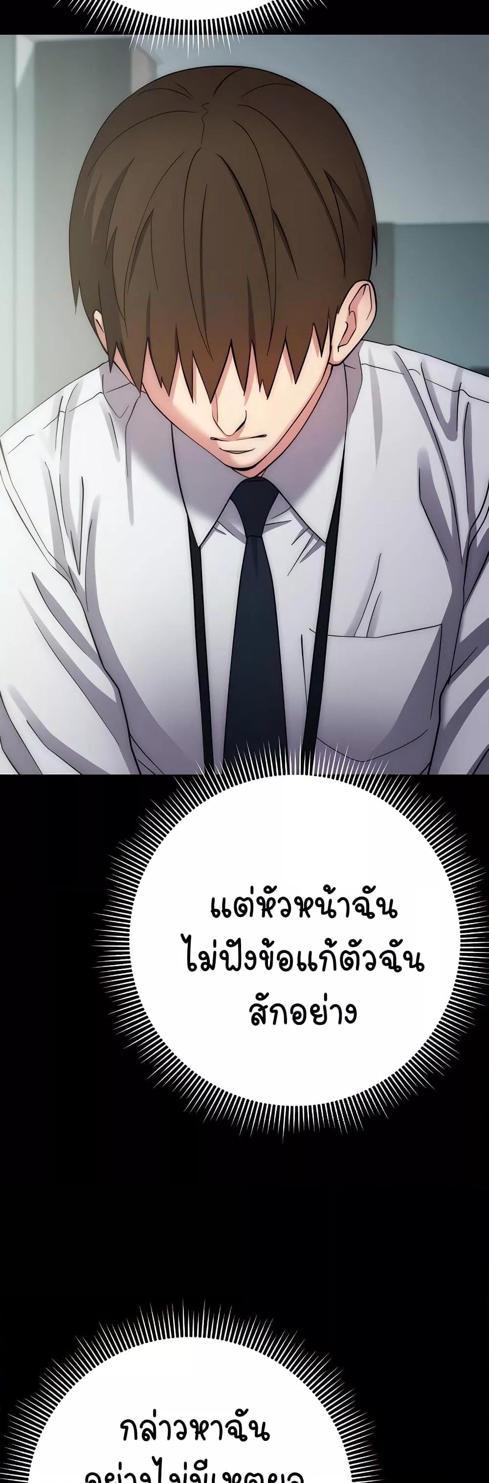 Doujin-Lc- อ่าน โดจิน มังฮวา เกาหลี ญี่ปุ่น จีน แปลไทย Outsider The Invisible Man ตอนที่ 1 2 3 4 5 6 7 8 9 10 11 12 13 14 ฟรี ไม่มีโฆษณา อ่าน โดจิน Manhwa เกาหลี ญี่ปุ่น จีน เรามีครบ คัดมาให้เน้นๆ โดจิน 18+ รับประกันความฟินโดย  Doujin Lc