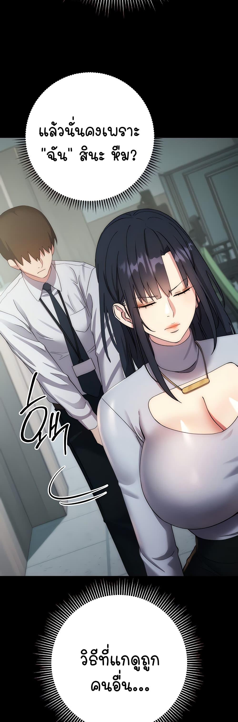 Doujin-Lc- อ่าน โดจิน มังฮวา เกาหลี ญี่ปุ่น จีน แปลไทย Outsider The Invisible Man ตอนที่ 1 2 3 4 5 6 7 8 9 10 11 12 13 14 ฟรี ไม่มีโฆษณา อ่าน โดจิน Manhwa เกาหลี ญี่ปุ่น จีน เรามีครบ คัดมาให้เน้นๆ โดจิน 18+ รับประกันความฟินโดย  Doujin Lc