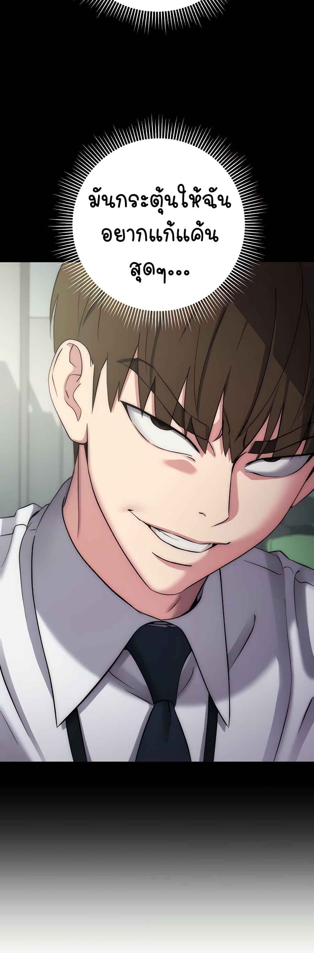 Doujin-Lc- อ่าน โดจิน มังฮวา เกาหลี ญี่ปุ่น จีน แปลไทย Outsider The Invisible Man ตอนที่ 1 2 3 4 5 6 7 8 9 10 11 12 13 14 ฟรี ไม่มีโฆษณา อ่าน โดจิน Manhwa เกาหลี ญี่ปุ่น จีน เรามีครบ คัดมาให้เน้นๆ โดจิน 18+ รับประกันความฟินโดย  Doujin Lc