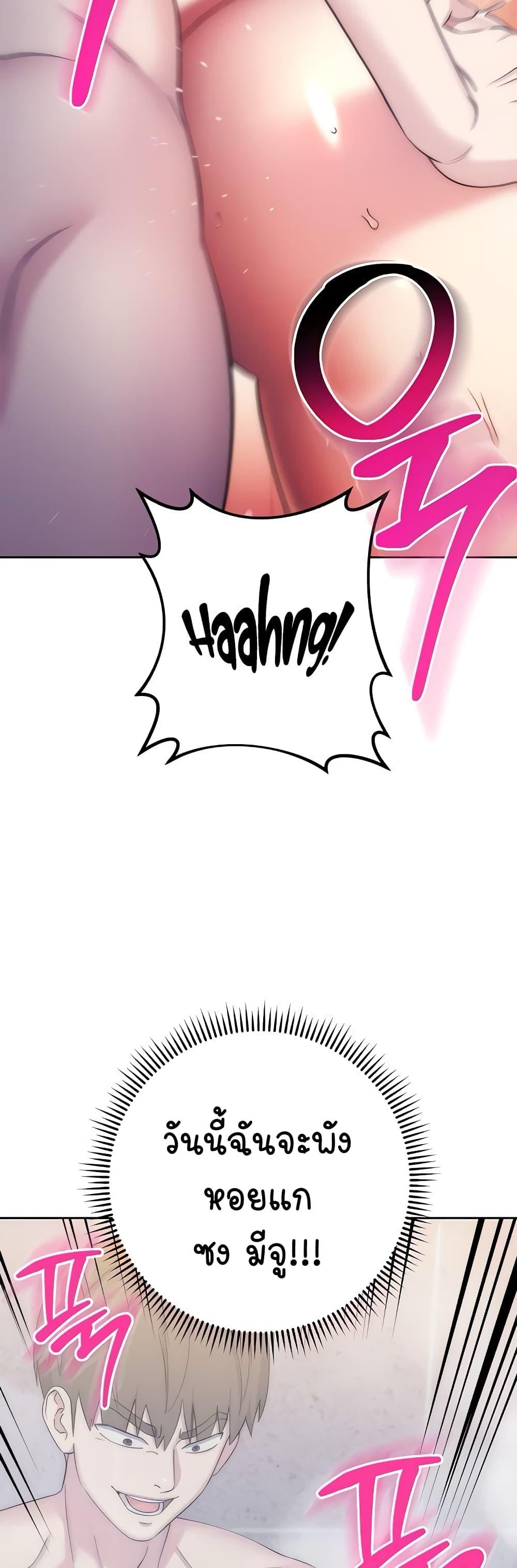 Doujin-Lc- อ่าน โดจิน มังฮวา เกาหลี ญี่ปุ่น จีน แปลไทย Outsider The Invisible Man ตอนที่ 1 2 3 4 5 6 7 8 9 10 11 12 13 14 ฟรี ไม่มีโฆษณา อ่าน โดจิน Manhwa เกาหลี ญี่ปุ่น จีน เรามีครบ คัดมาให้เน้นๆ โดจิน 18+ รับประกันความฟินโดย  Doujin Lc