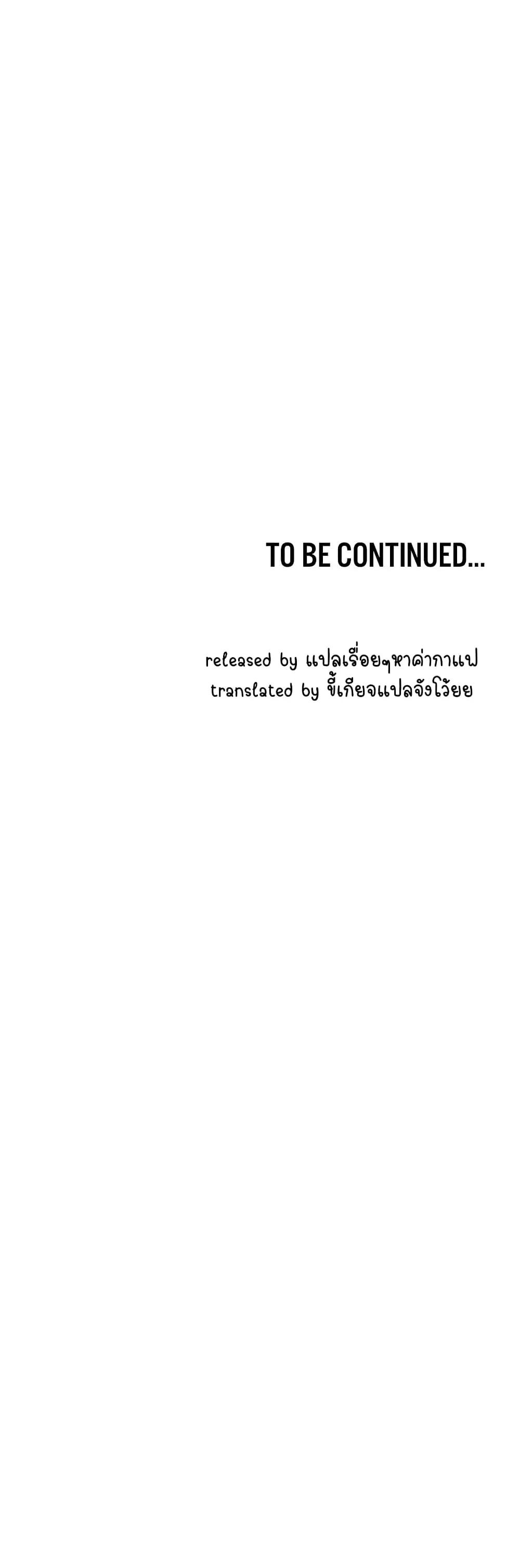 Doujin-Lc- อ่าน โดจิน มังฮวา เกาหลี ญี่ปุ่น จีน แปลไทย Outsider The Invisible Man ตอนที่ 1 2 3 4 5 6 7 8 9 10 11 12 13 14 ฟรี ไม่มีโฆษณา อ่าน โดจิน Manhwa เกาหลี ญี่ปุ่น จีน เรามีครบ คัดมาให้เน้นๆ โดจิน 18+ รับประกันความฟินโดย  Doujin Lc