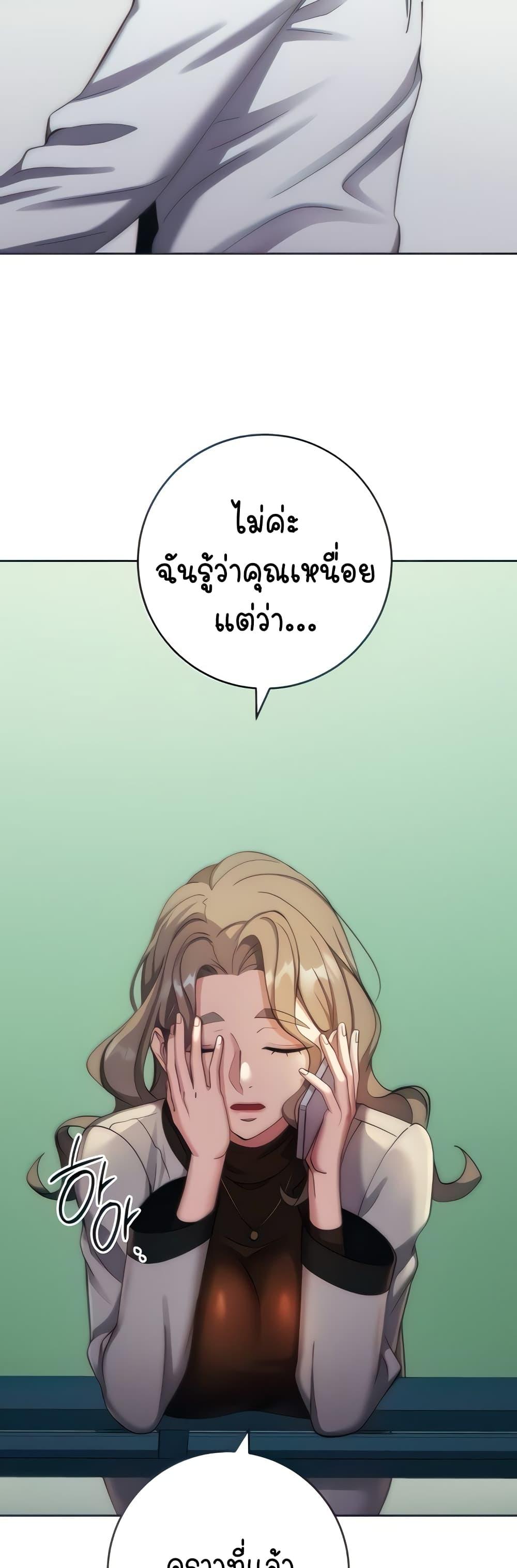 Doujin-Lc- อ่าน โดจิน มังฮวา เกาหลี ญี่ปุ่น จีน แปลไทย Outsider The Invisible Man ตอนที่ 1 2 3 4 5 6 7 8 9 10 11 12 13 14 ฟรี ไม่มีโฆษณา อ่าน โดจิน Manhwa เกาหลี ญี่ปุ่น จีน เรามีครบ คัดมาให้เน้นๆ โดจิน 18+ รับประกันความฟินโดย  Doujin Lc