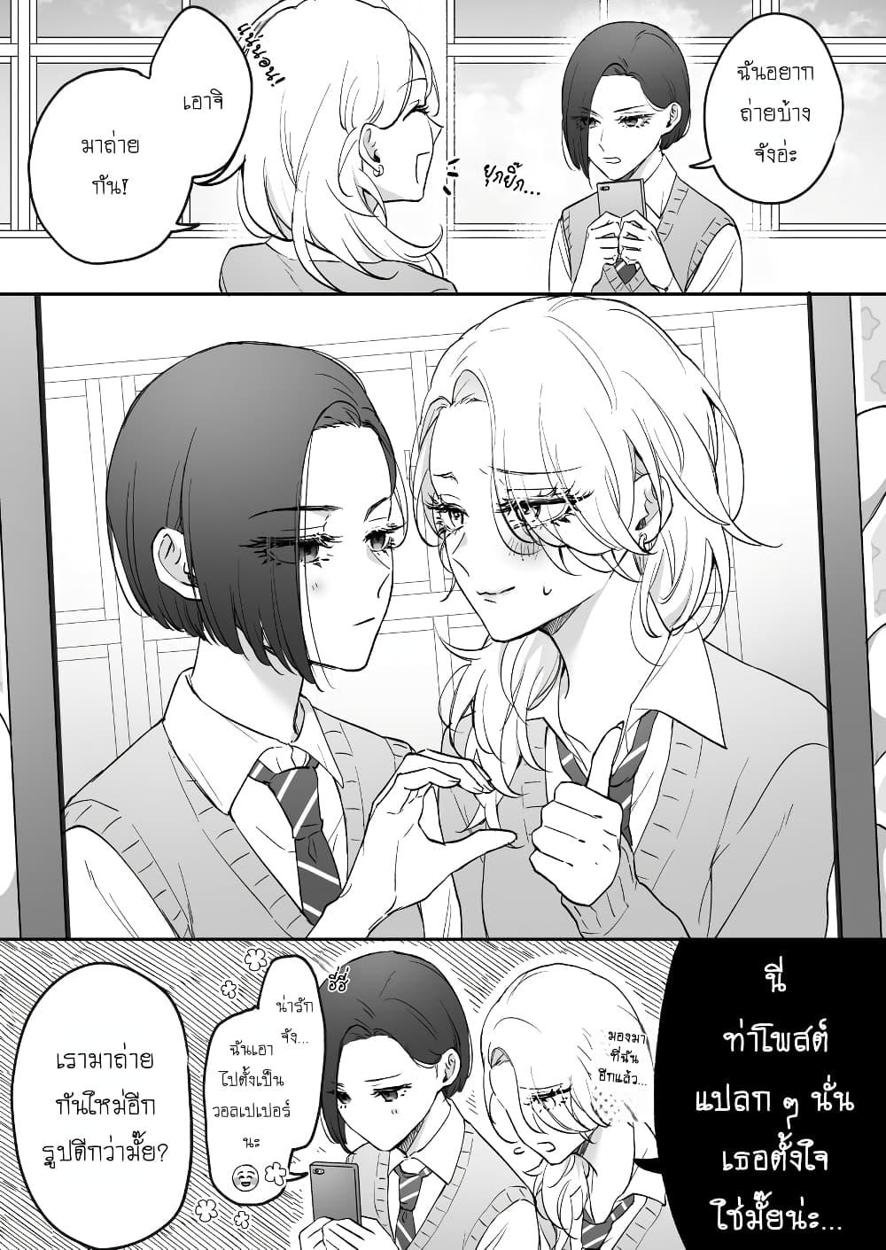 Manga-lc-com อ่านมังงะ อ่านการ์ตูน ออนไลน์ ฟรี Tenshi datta Osananajimi, Saikai Shitara Gyaru datta ตอนที่ 1 2 3 4 5 6 7 8 9 10 11 12 13 14 ฟรี ไม่มีโฆษณา Manga-lc - อ่าน มังงะ อ่าน การ์ตูน ออนไลน์ อ่านมังงะ ฟรี