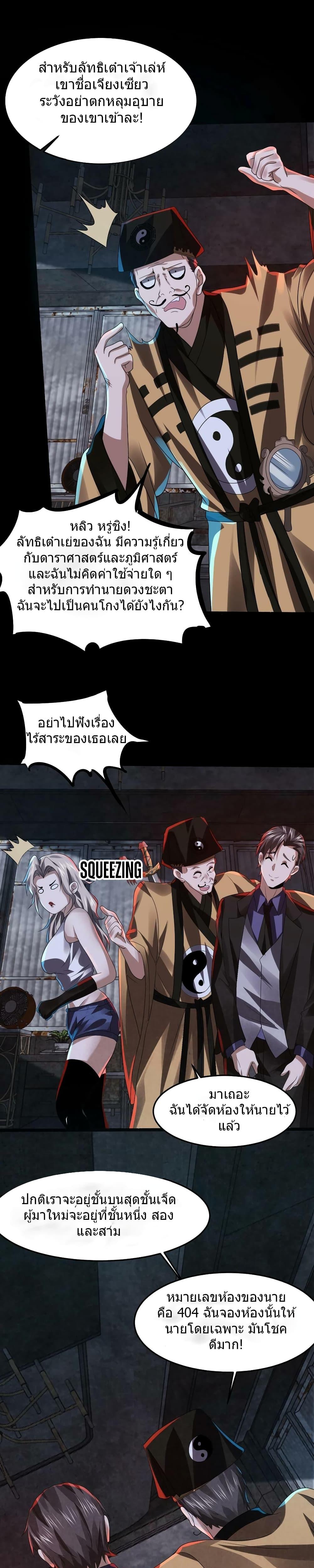 Manga-lc-com อ่านมังงะ อ่านการ์ตูน ออนไลน์ ฟรี OverlyFerociou ตอนที่ 1 2 3 4 5 6 7 8 9 10 11 12 13 14 ฟรี ไม่มีโฆษณา Manga-lc - อ่าน มังงะ อ่าน การ์ตูน ออนไลน์ อ่านมังงะ ฟรี