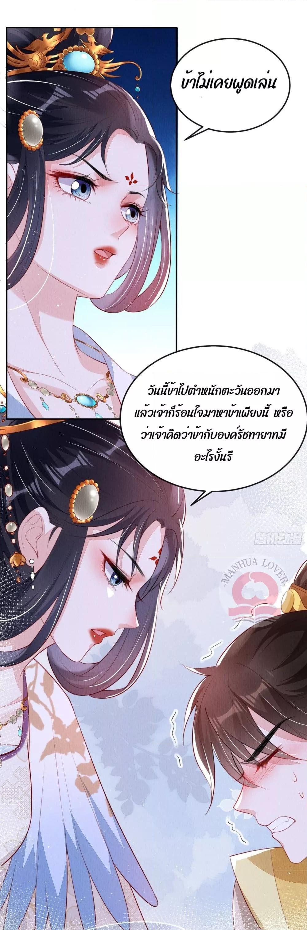Manga-lc-com อ่านมังงะ อ่านการ์ตูน ออนไลน์ ฟรี After I Bloom, a Hundred Flowers Will ill – ดอกไม้นับร้อยจะตาย หลังจากที่ข้าเบ่งบาน ตอนที่ 1 2 3 4 5 6 7 8 9 10 11 12 13 14 ฟรี ไม่มีโฆษณา Manga-lc - อ่าน มังงะ อ่าน การ์ตูน ออนไลน์ อ่านมังงะ ฟรี