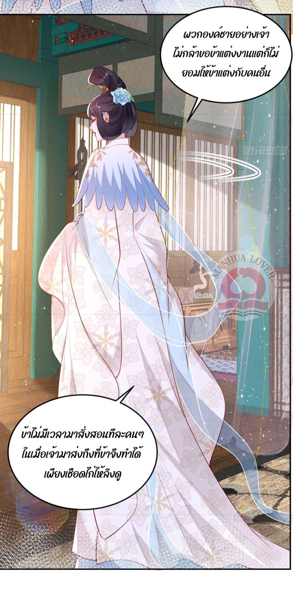 Manga-lc-com อ่านมังงะ อ่านการ์ตูน ออนไลน์ ฟรี After I Bloom, a Hundred Flowers Will ill – ดอกไม้นับร้อยจะตาย หลังจากที่ข้าเบ่งบาน ตอนที่ 1 2 3 4 5 6 7 8 9 10 11 12 13 14 ฟรี ไม่มีโฆษณา Manga-lc - อ่าน มังงะ อ่าน การ์ตูน ออนไลน์ อ่านมังงะ ฟรี