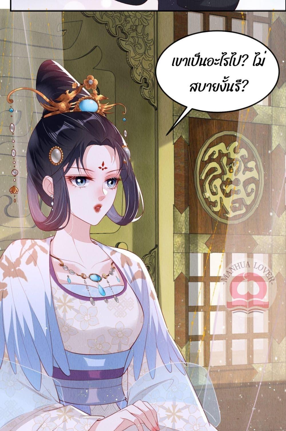 Manga-lc-com อ่านมังงะ อ่านการ์ตูน ออนไลน์ ฟรี After I Bloom, a Hundred Flowers Will ill – ดอกไม้นับร้อยจะตาย หลังจากที่ข้าเบ่งบาน ตอนที่ 1 2 3 4 5 6 7 8 9 10 11 12 13 14 ฟรี ไม่มีโฆษณา Manga-lc - อ่าน มังงะ อ่าน การ์ตูน ออนไลน์ อ่านมังงะ ฟรี