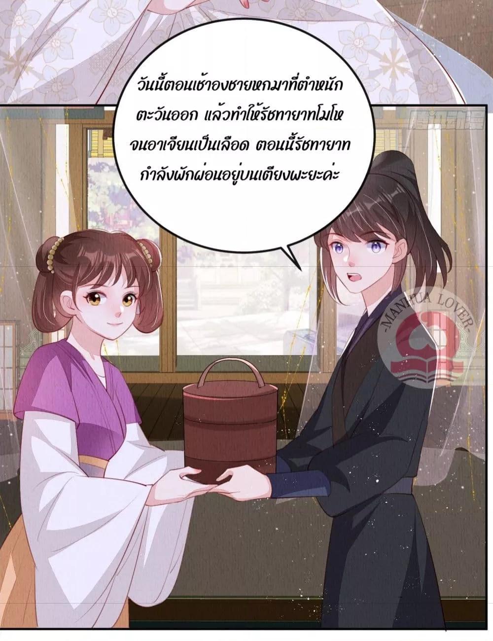 Manga-lc-com อ่านมังงะ อ่านการ์ตูน ออนไลน์ ฟรี After I Bloom, a Hundred Flowers Will ill – ดอกไม้นับร้อยจะตาย หลังจากที่ข้าเบ่งบาน ตอนที่ 1 2 3 4 5 6 7 8 9 10 11 12 13 14 ฟรี ไม่มีโฆษณา Manga-lc - อ่าน มังงะ อ่าน การ์ตูน ออนไลน์ อ่านมังงะ ฟรี