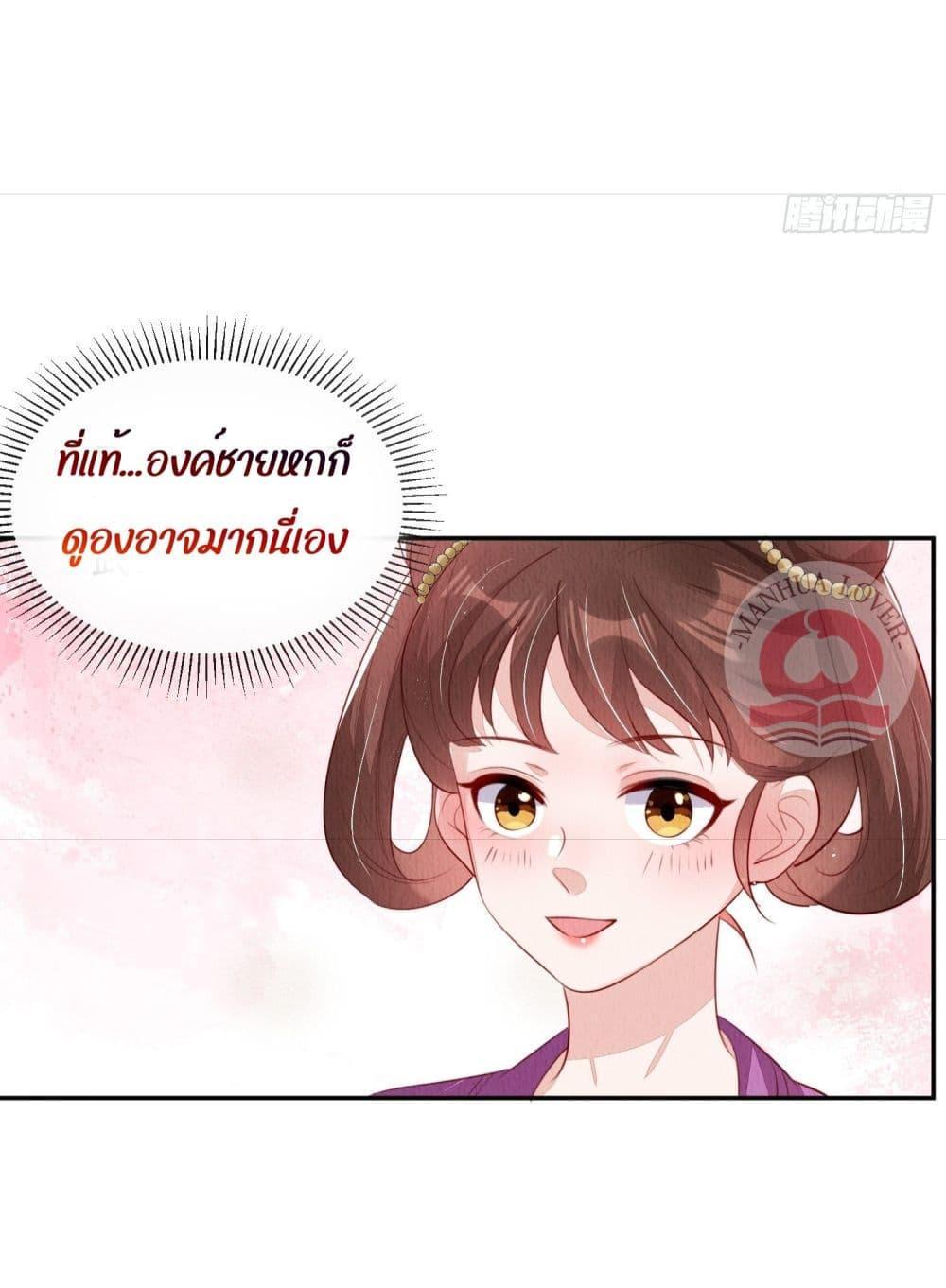 Manga-lc-com อ่านมังงะ อ่านการ์ตูน ออนไลน์ ฟรี After I Bloom, a Hundred Flowers Will ill – ดอกไม้นับร้อยจะตาย หลังจากที่ข้าเบ่งบาน ตอนที่ 1 2 3 4 5 6 7 8 9 10 11 12 13 14 ฟรี ไม่มีโฆษณา Manga-lc - อ่าน มังงะ อ่าน การ์ตูน ออนไลน์ อ่านมังงะ ฟรี
