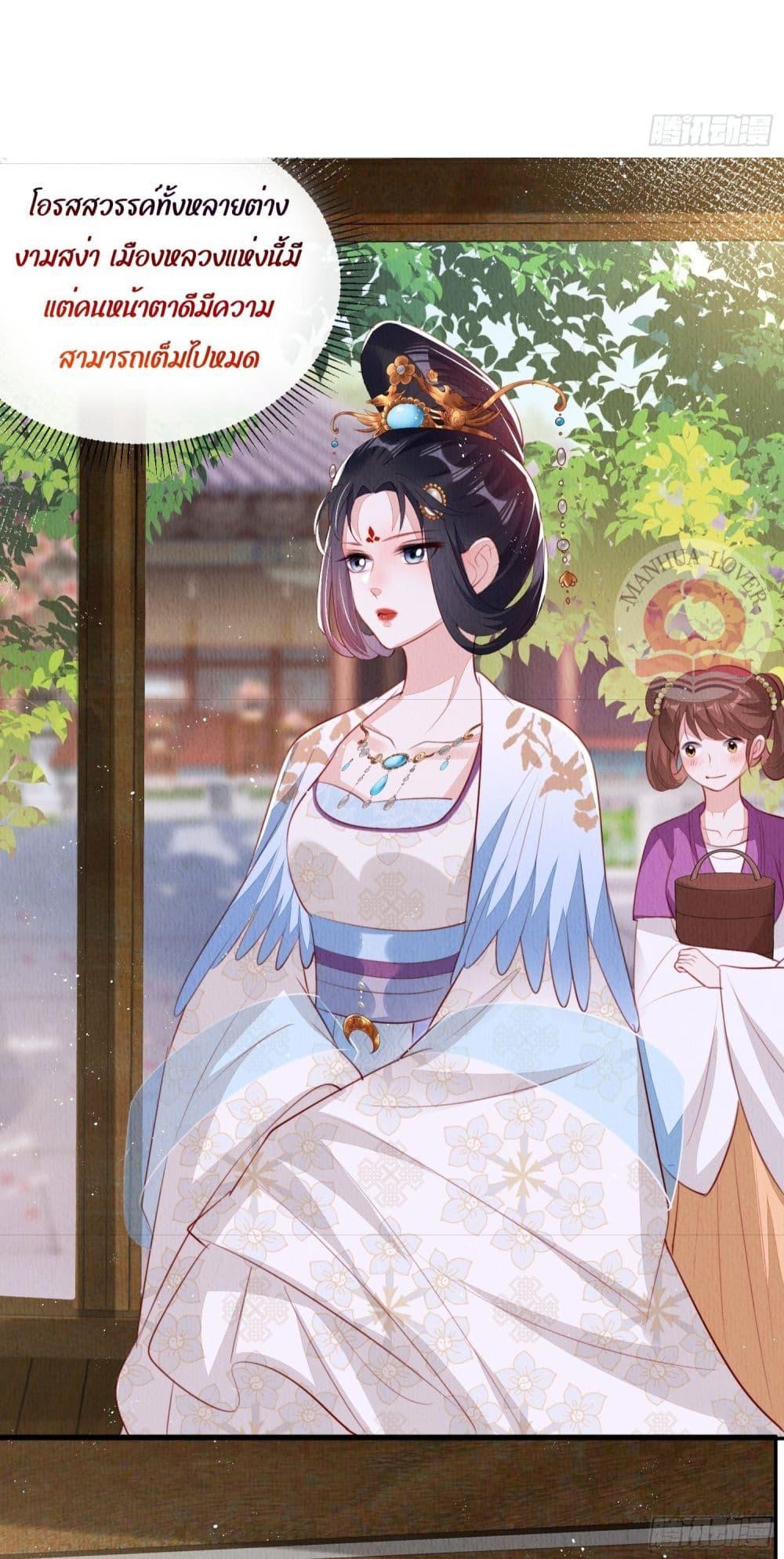 Manga-lc-com อ่านมังงะ อ่านการ์ตูน ออนไลน์ ฟรี After I Bloom, a Hundred Flowers Will ill – ดอกไม้นับร้อยจะตาย หลังจากที่ข้าเบ่งบาน ตอนที่ 1 2 3 4 5 6 7 8 9 10 11 12 13 14 ฟรี ไม่มีโฆษณา Manga-lc - อ่าน มังงะ อ่าน การ์ตูน ออนไลน์ อ่านมังงะ ฟรี