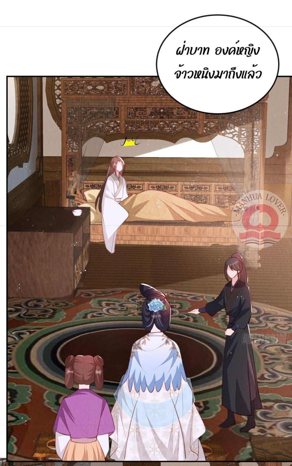 Manga-lc-com อ่านมังงะ อ่านการ์ตูน ออนไลน์ ฟรี After I Bloom, a Hundred Flowers Will ill – ดอกไม้นับร้อยจะตาย หลังจากที่ข้าเบ่งบาน ตอนที่ 1 2 3 4 5 6 7 8 9 10 11 12 13 14 ฟรี ไม่มีโฆษณา Manga-lc - อ่าน มังงะ อ่าน การ์ตูน ออนไลน์ อ่านมังงะ ฟรี